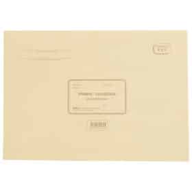 Obrazac G-52/NCR primka zaduženja vlastite robe Fokus