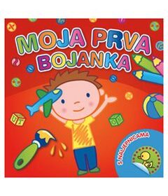 Moja prva bojanka crvena