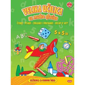 Velika Ucilica Za Mudre Glavice 6 8 Godi 01945 1