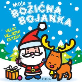 Moja božićna bojanka 1 – 2
