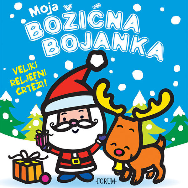 Moja božićna bojanka 1 – 2